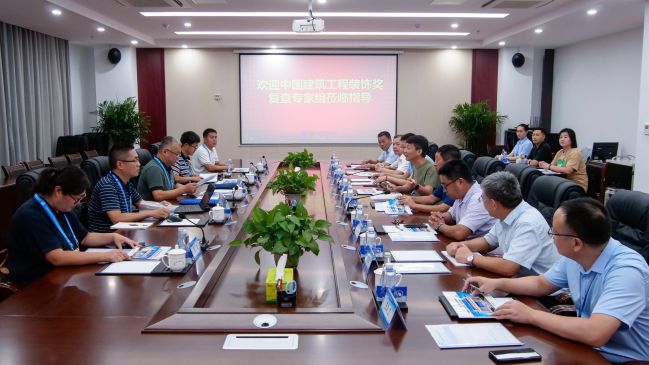 1692694513976055253.jpg 會議室照片.jpg